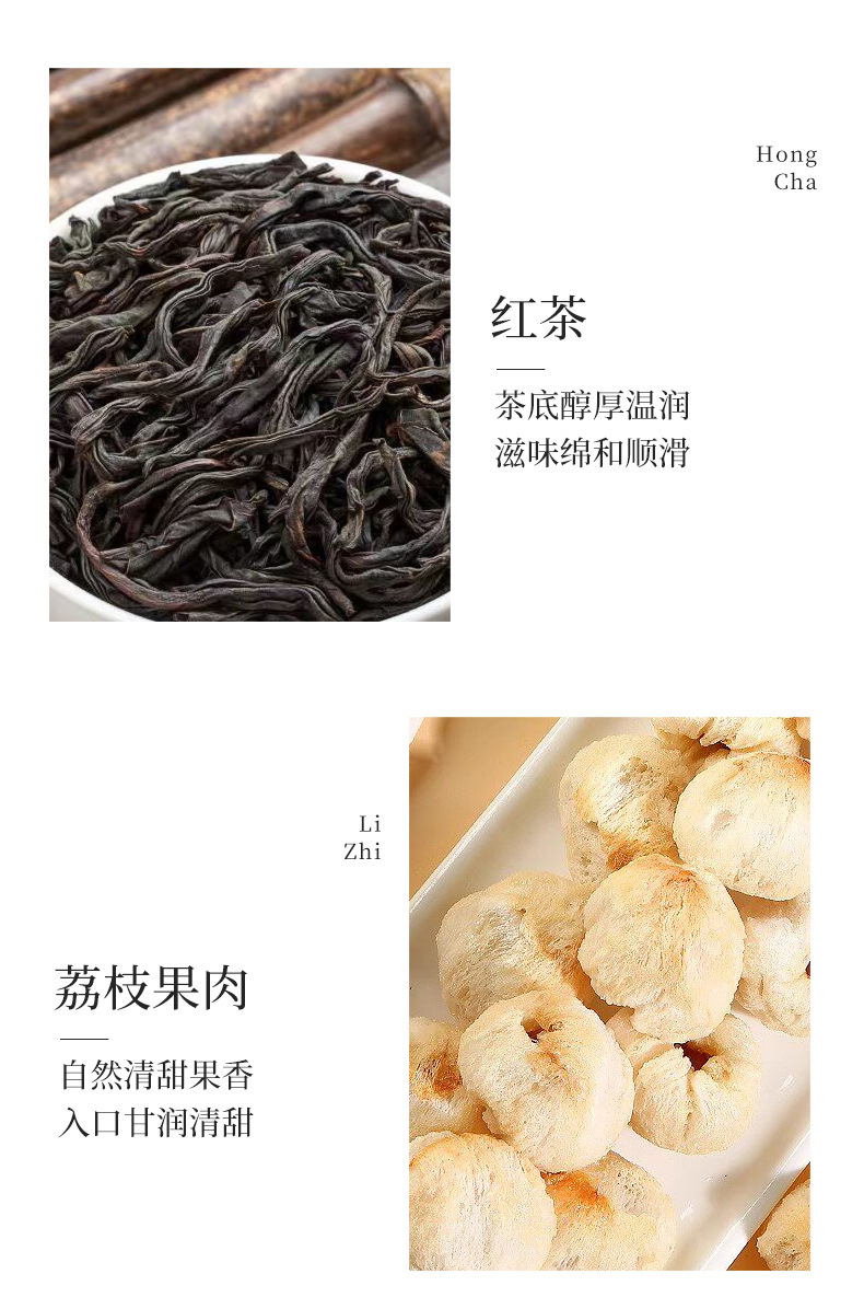 Rose Lychee Black Tea Mini Jar Floral Tea Blend 48g Sweet Aromatic Brew for Home Enjoyment quality and texture