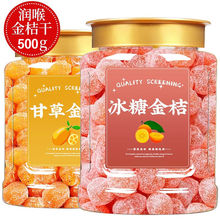 �ʲݽ�۸�500g�ش���ɽ���ǽ��ٸɲ����ӝ������T����С��ʳ