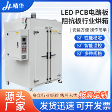 LED PCB�·���迹���ИI���� ӡ�ƾ�·���·��늟���L����