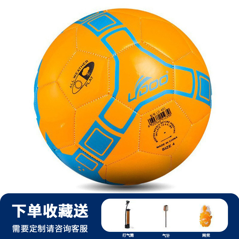 Balón de fútbol para adultos No. 5, venta al por mayor, copa del mundo, entrenamiento juvenil, cuero PU a prueba de explosiones, No. 4, costura a máquina, personalización de fútbol para niños