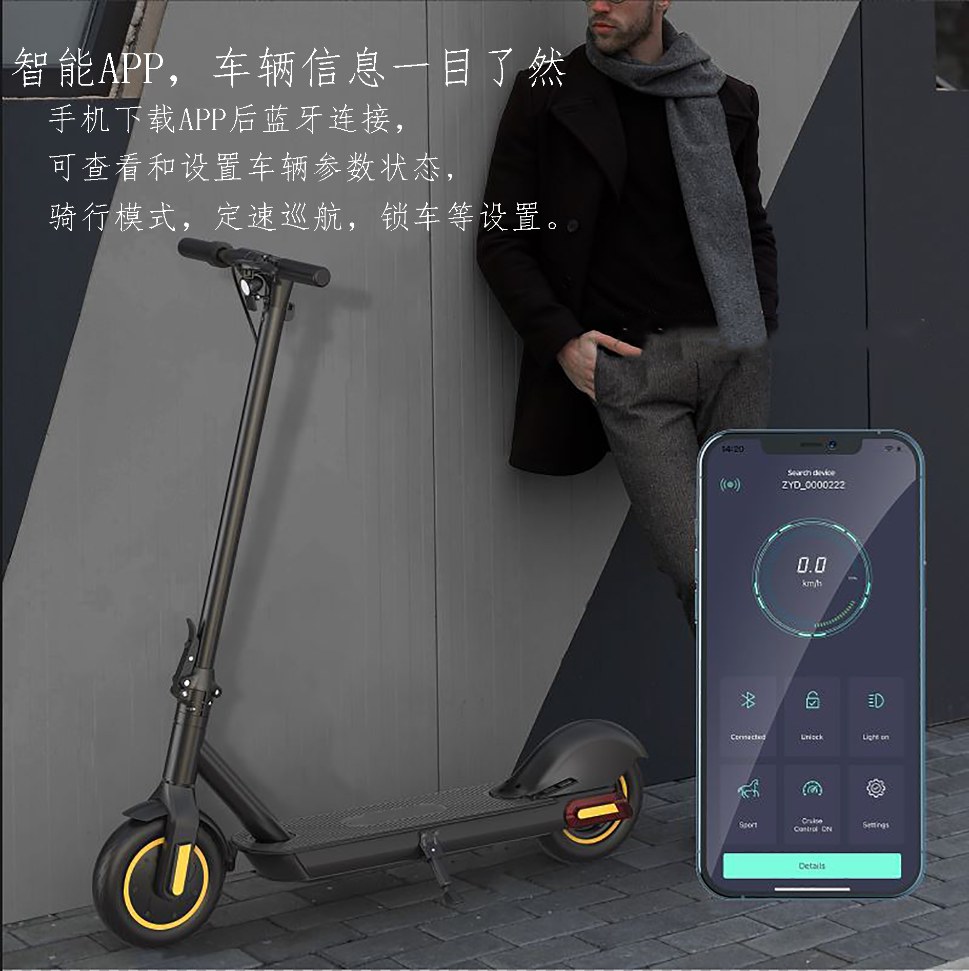 G10 adult folding commuter electric scooter [standard] two-wheel intelligent interconnection APP/dark night