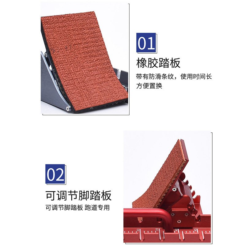 Full palm plastic running track 90CM aviation aluminum sprinting device professional short distance running competition IAAF certified aluminum starting block