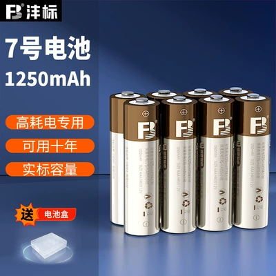 Hibrid akkumulyator batareyaları 1250 Mah Ni-Mh No. 5 - no-7-1250-ma-battery-8