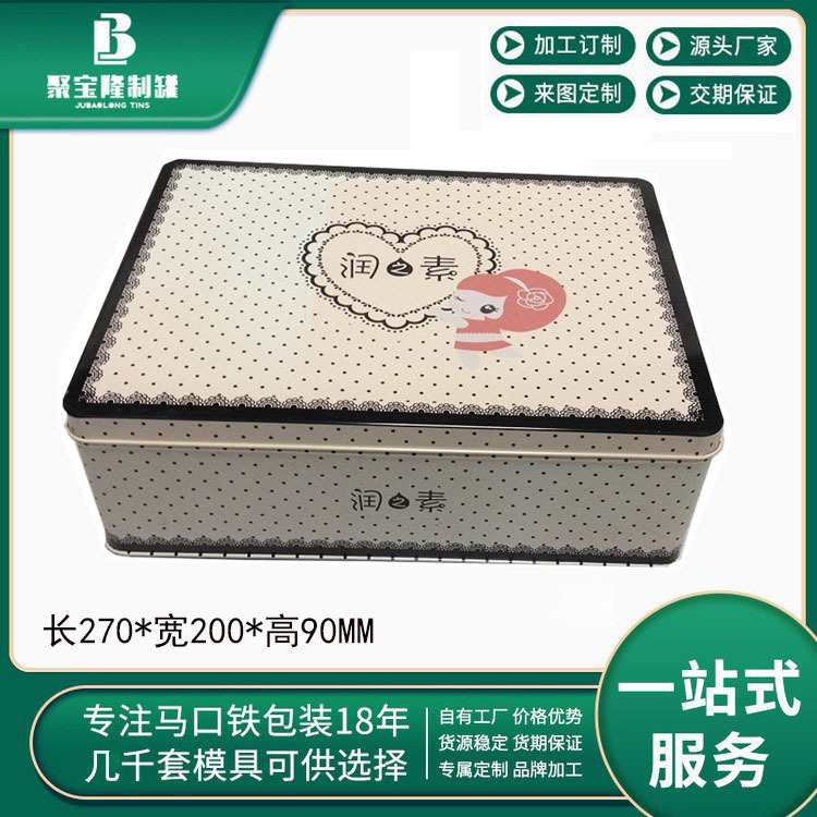直销长方形马口铁盒 玩具拉菲草服装节日礼盒包装 化妆品收纳铁盒