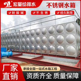 不锈钢消防水箱304加厚方形组合生活保温水箱储水罐楼顶水塔水桶