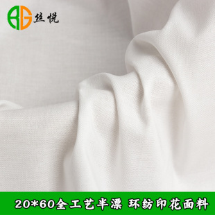 20*20 60*60ƽ�y�޲� ȫ��5���h��ȫ��ˇ��Ư����Ⱦɫ���aӡ����