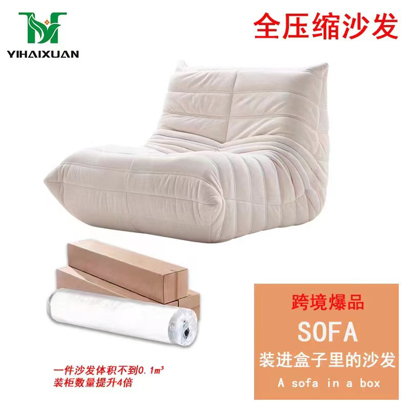 Transfronterizos dedicados a la oruga sofá perezoso sala de estar dormir balcón dormitorio sofá individual sofá de compresión red