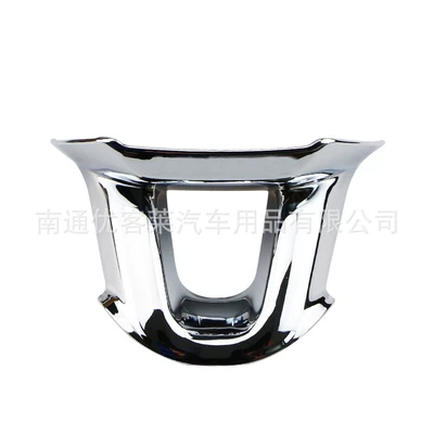 Suitable for Peugeot 2008 steering wheel sequins 6 points and 3.9 points ABS silver bright silver 2008 interior modification (Car interior film) - 6-points-plating-bright-silver