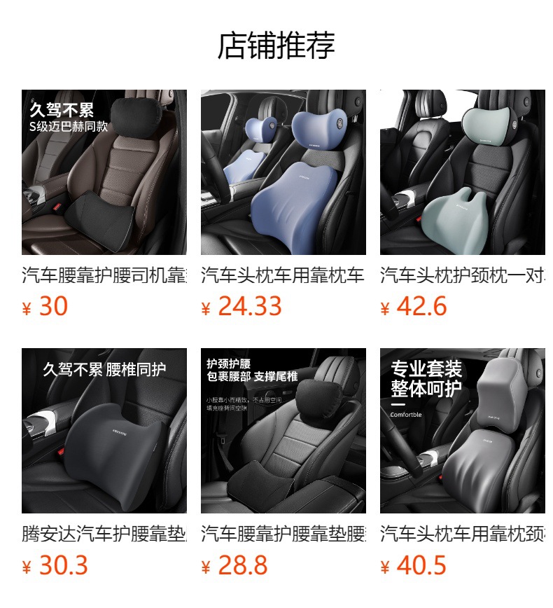 Ergonomic Car Lumbar Pillow Amazon All-Season Driving Support Lumbar Pillow Creative Waist Pillow
