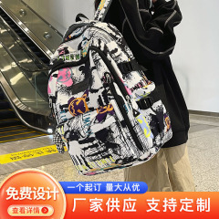 リュックサック男女ins潮クール個性落書きリュックサック男性日系高校生カバン男子大学生カジュアル