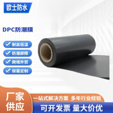���R�d�羳 DPC����Ĥ ��ˮĤ �l���gԡ����ԡĤ�������S�Ҷ���