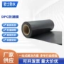 卫生间定制浴室淋浴防潮膜