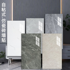 卸売りのアルミニウムのプラスチックの板の壁は自分で貼り付けます。