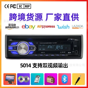 Universal Car CD Player DVD Player with Bluetooth Hands-Free Calling Support for MP3 and VCD Disc Playback 5014