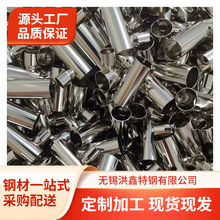 TP304LP䓟opܹ ☌׹ CеҎR