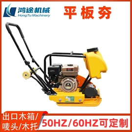 工程建筑机械;路面机械;混凝土机械