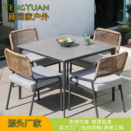 北欧户外餐桌椅组合露天庭院花园烧烤岩板桌子阳台民宿设计师家具