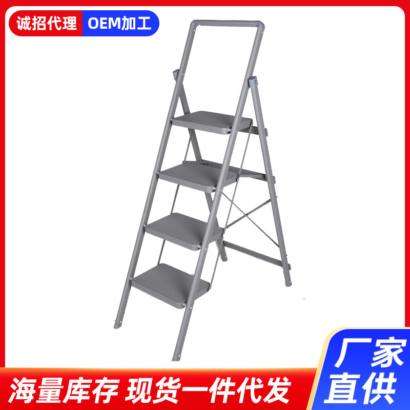梯子家用折叠伸缩人字梯室内室外多功能爬梯四步梯加厚登高楼梯凳