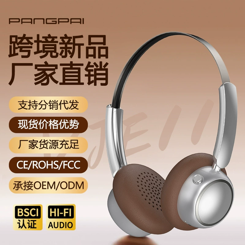 Удлиненные наушники, мобильный телефон, ноутбук, американский стиль, Bluetooth