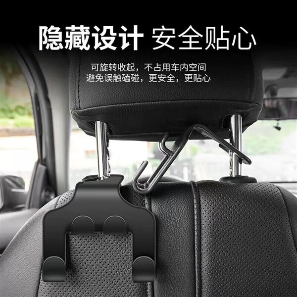 Cross-border car multifunctional seat hook car built-in hook hidden…