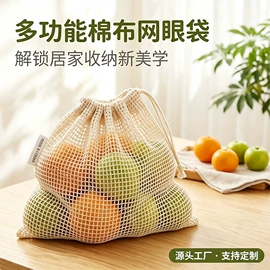 绒布袋;棉布袋;首饰包装