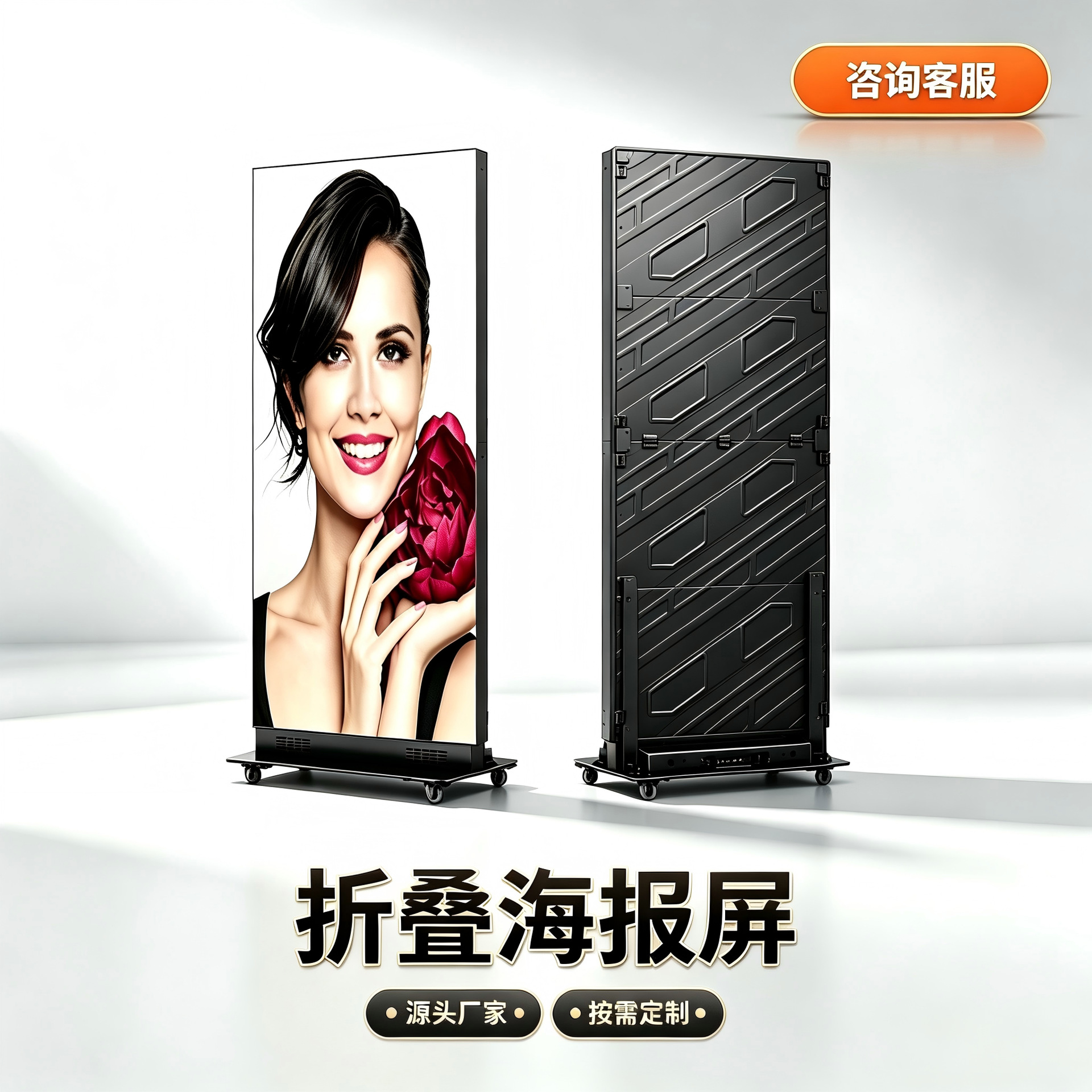 LED full-color P2 poster display screen, mobile folding intelligent remote control floor-standing advertising machine.