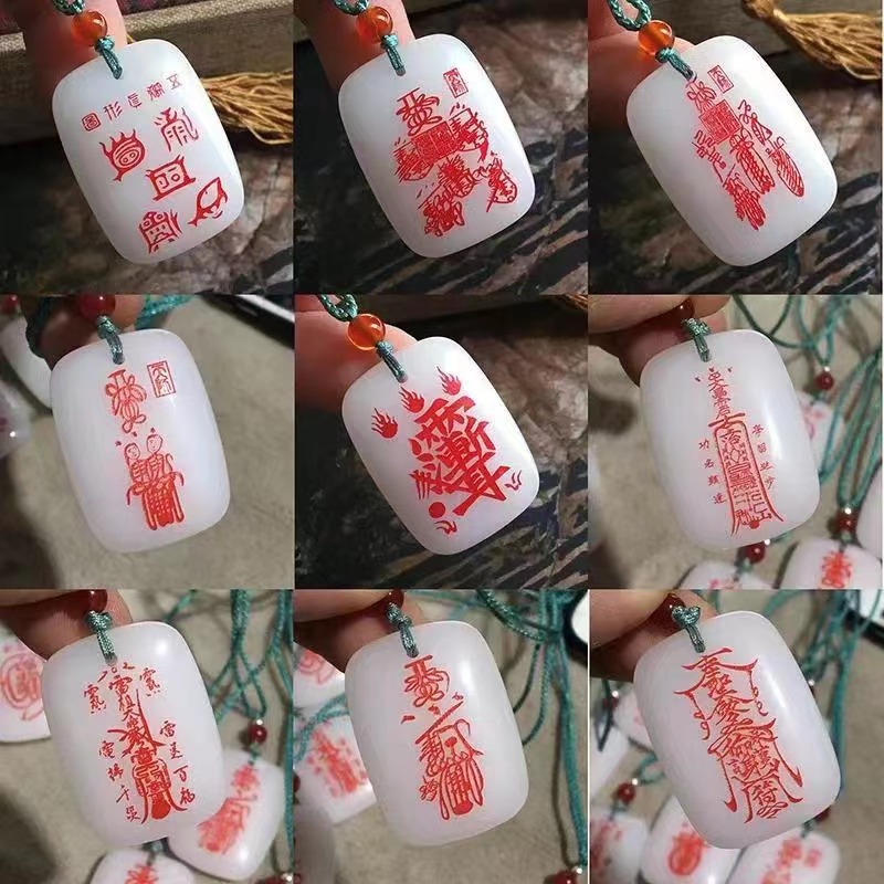 外蒙料仿金丝玉白玉文昌五岳紫薇雨渐耳吊坠面包牌石英岩玉牌吊坠