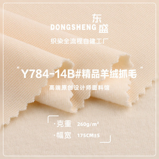 260g��Ʒ��qץë���� �ﶬTR�켏��q��ůᘿ��� �������������