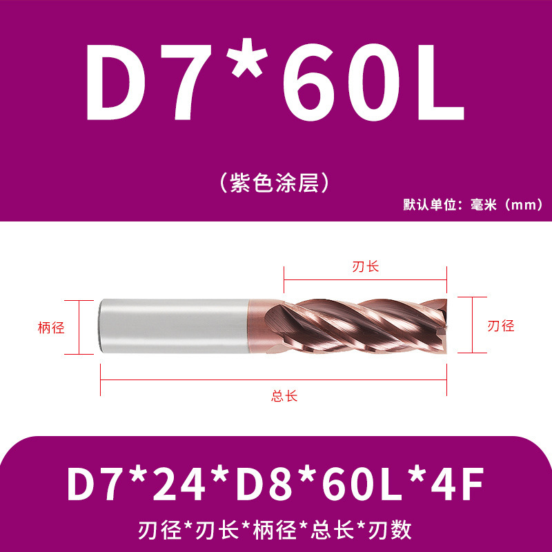 U字溝タングステン鋼フライスカッター60度ダイナミックフラットボトムカッター延長ステンレス鋼用4枚刃CNC合金エンドミル|undefined