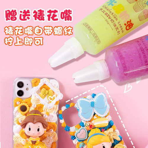 Crystal cream glue mobile phone case diy simulation cake material package jewelry stationery box accessories children's creativity