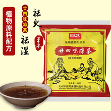 回念广东凉茶 正宗二十四味凉茶85g*100包 夏季清热解暑整箱批发