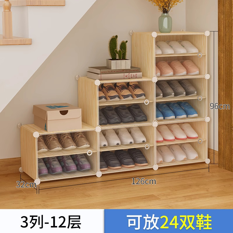 シューズラック シンプルな玄関 家庭用 経済的な屋内 防塵 省スペース 収納 アーティファクト 階段下通路 靴キャビネット|undefined