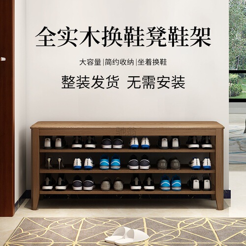3l solid wood shoe rack at the door, household shoe cabinet storage artifact, living room integrated shoe-wearing bench, simple shoe-changing stool