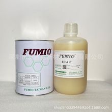 ��Ҋ��FUMIO EC-417 ���c������/�_�P�|�c����֬ �߉����D�S��֬