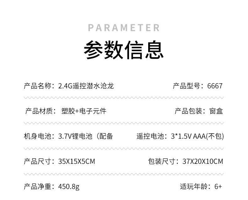 详情_02.jpg