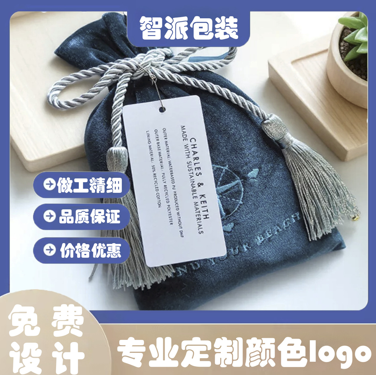 金丝绒口袋高端香水礼品口红收纳袋天鹅绒流苏包装袋