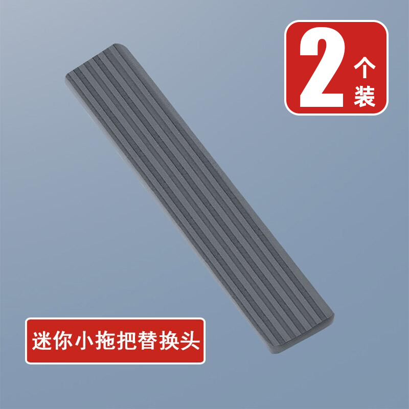 迷你小拖把海绵吸水家用桌面手持免手洗卫生间懒人擦桌|undefined