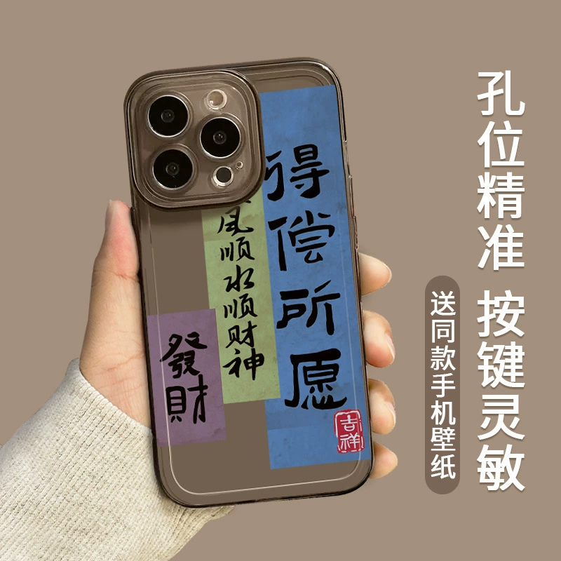 Apple, iPhone 15, чехол для телефона, iPhone14 Pro, iphone, стиль высшего качества