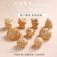 ��Ȼ���������̿���������ƨ���ִ����DIY�����Ʒ����ְѼ�