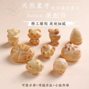 ��Ȼ���������̿���������ƨ���ִ����DIY�����Ʒ����ְѼ�