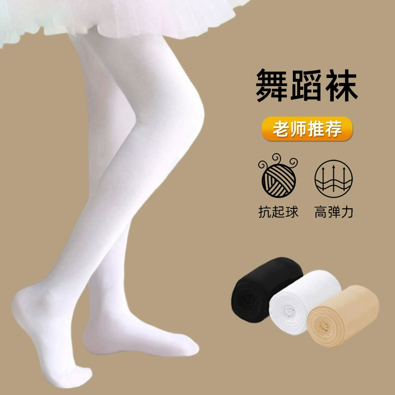 Детские танцевальные носки осенью и зимой бархатные танцевальные носки бархатные толстые леггинсы детские колготки оптом