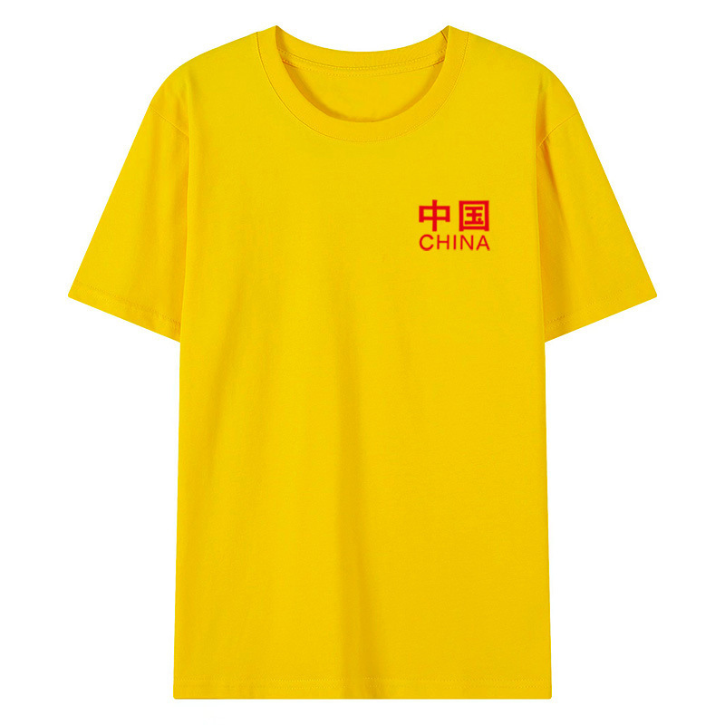 中国服五つ星中国赤綿半袖愛国潮 Tシャツ男性と女性のための赤い歌コーラスグループパフォーマンスクラスの制服|undefined