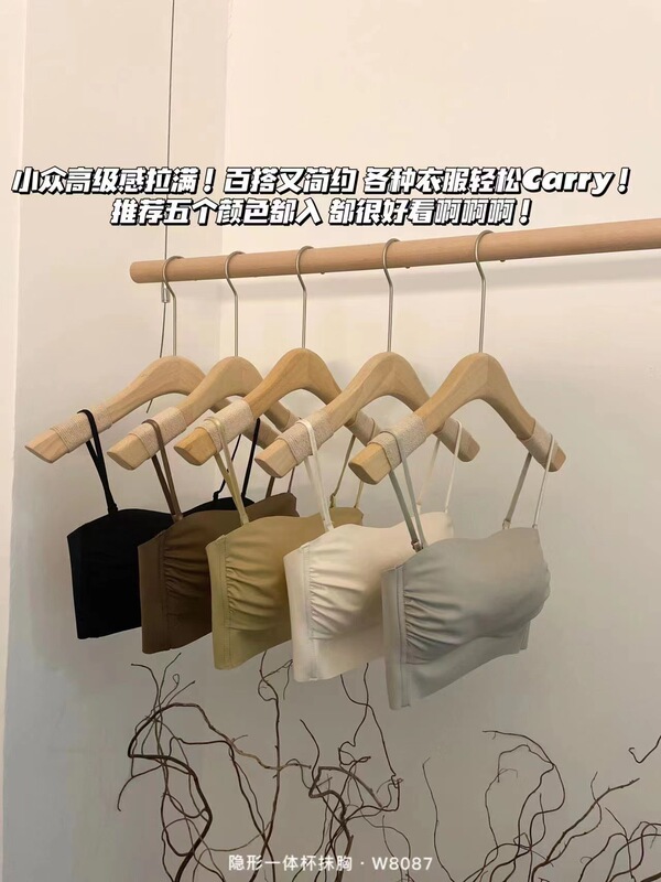 Invisible one-piece Cup strap underwear women's thin summer seamless wireless girl thin shoulder strap beauty back tube top bra