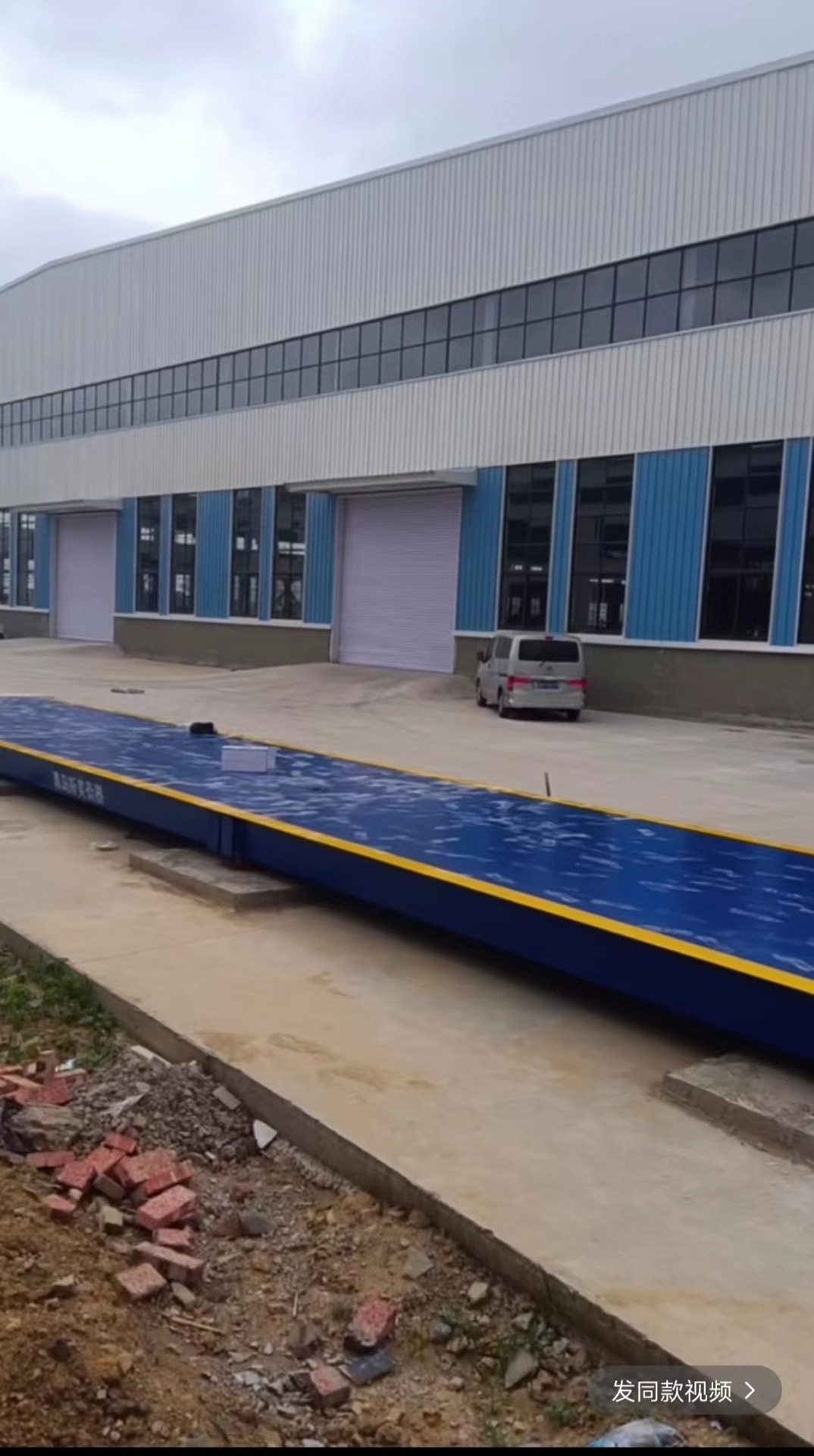 1吨--200吨无人值守电子地磅、强度高，规格型号齐全