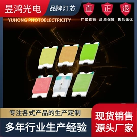直插式LED;贴片式LED;其他LED灯珠