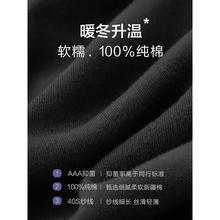 恒源祥秋衣秋裤男士打底全棉毛衫线衣衬裤薄款纯棉保暖内衣套装冬