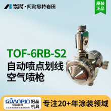 �ձ������TOF-6RB-S2���c��������� ��ӛ�ԄӇ��ᘌ