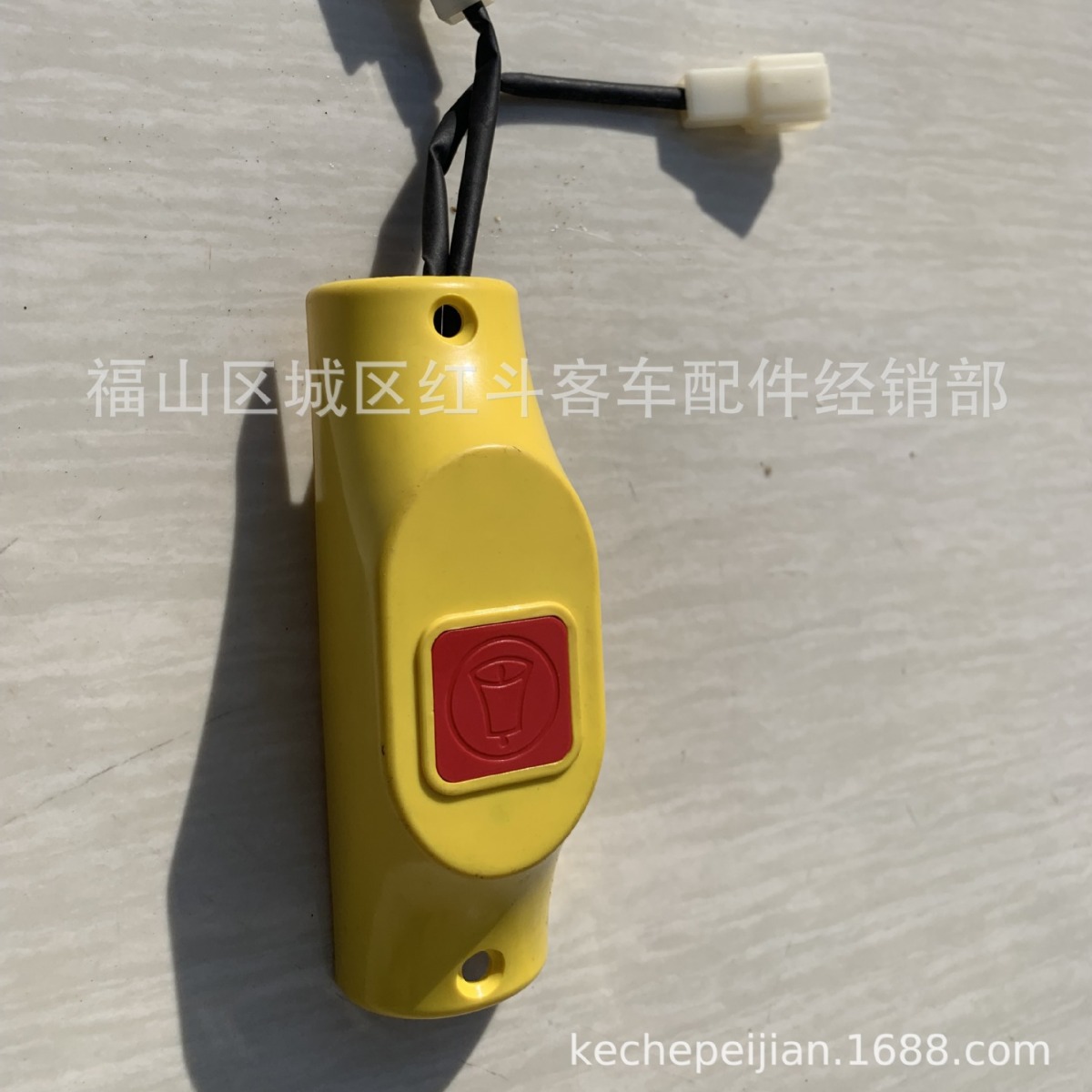 Suministro de interruptor de campana de autobús / buscapers / botón de salida AY1FX131211 manejo de inventario