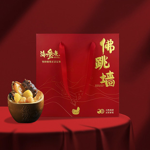 Buddha Jumps over the Wall Packaging Box Large Capacity Red Satchel Gift Box Tonic Fish Maw Sea Cucumber Empty Box Accompanying Gift Box