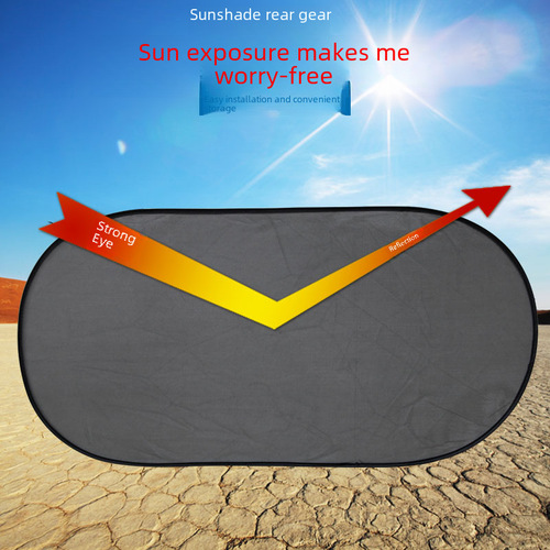 Car sunshade sunshade car using indoor net curtain suction cup type sun side window car window shading sun protection heat insulation 